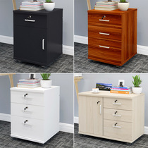 Floor-standing filing cabinet wooden office cabinet with lock three drawers data Cabinet storage Mobile low Cabinet activity cabinet under table