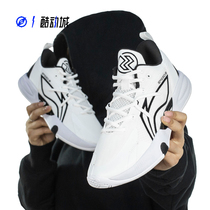 Compass Lining Lining Flash 8 Low gang real battle basketball shoes ABAR071-2-7 ABPS003-1