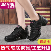 Autumn Sports square dance womens shoes jazz sailor dance shoes adult fashion dance shoes soft bottom mesh breathable White
