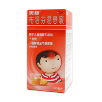 Merrill Ibuprofen Mixed Suspension 100ml Small Child Stream Cold Fever Headache Tooth Pain