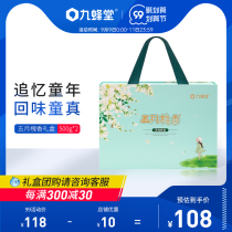 Jiuheng Tang May Huai Xiang Acacia Honey Gift Box Packaging High-grade Customized Pure Natural Hand Gift to the Elders