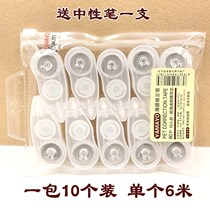 Correction belt convenient typo new multi-functional small correction belt fashion junior high school students portable primary school students through r 