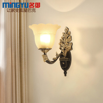 Famous American retro wall lamp living room background wall aisle corridor porch wall lamp all copper bedroom bedside lamp