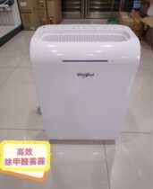 American air purifier WA-2801 smart formaldehyde removal haze odor second-hand smoke purification gas with humidification