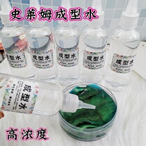 Historic Lime Forming Water Foaming Liquid Forming Agent History Crystal Clay Fairy Water Cheap Coagulator Foaming Glue Material
