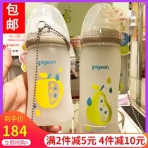 Japan Bei pro baby frosted glass wide caliber baby bottle silicone anti-flatulence cartoon pattern 160 with 240