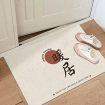 Anti-slip silk ring ground mat for home door-to-door cushion in door Xuanguan Foot Mat Big Doorway Creative Dust Removal Ins Warm Residence