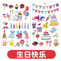 Happy birthday Art tattoo stickers send birthday gifts children nail stickers cartoon waterproof girl nail stickers