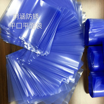 Wuxi Yuehan vci gas phase rust bag antirust plastic bag manufacturers produce various specifications of custom PE bags