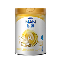 (21-year production) Nestle Neng en 4-stage childrens formula milk powder 900g baby baby four-stage cow milk powder