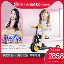 Childrens scooter two three six in one multi-function can sit and ride slippery men and women children baby 1 year old slippery slippery car