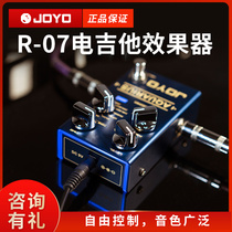 JOYO Zhuo Le R Series R-07 AQUARIUS Electric Guitar Single Block Effect Delay LOOPER