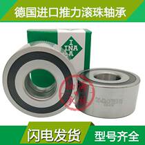 Import of INA bearings ZKLF30100-2Z-XL