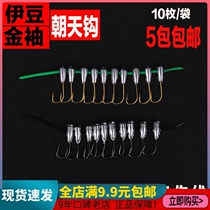 Traditional Fishing Ibean Cuff Hook Sea Sunset Titanium Tungsten Steel Dynasty Hook Lead Crochet Hook Siheaded Crochet Hook Fishing Hook fishing hook Hook Station Hook