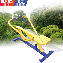 Outdoor fitness equipment community park square community elderly outdoor fitness path sports rowing device