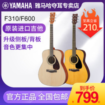 Yamaha F600 acoustic guitar F310 upgrade beginner entry 41 inch electric box male and female acoustic guitar