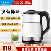 Midea's beautiful electric glass kettle is resistant to high temperature and explosion-proof automatic power outage in 2022