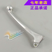 Wuyang Honda original anti-counterfeiting Jiaying Xijun Cool Shadow Xili Xun Shark Phantom Shark left handle rear brake handle handle