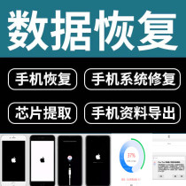 Apple phone data resumes iPhone memory full system crash white Apple doesnt boot up update error 14