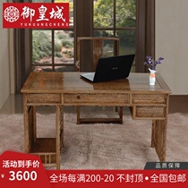 New Chinese mahogany furniture Home desk Simple solid wood antique small desk Ming style chicken wing wood computer table