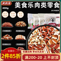 3 packs 58 gourmet dog snacks chicken cod strips 400G training Chicken Jerky beef strips sushi bonus