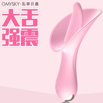 Olysky sex tongue female orgasm sex toy woman masturbation vibration cunnilingus special insertion tool