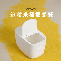 Household rice bucket 20kg rice storage box sealed flour ins insect proof and moisture proof tank Japanese thick rice storage box