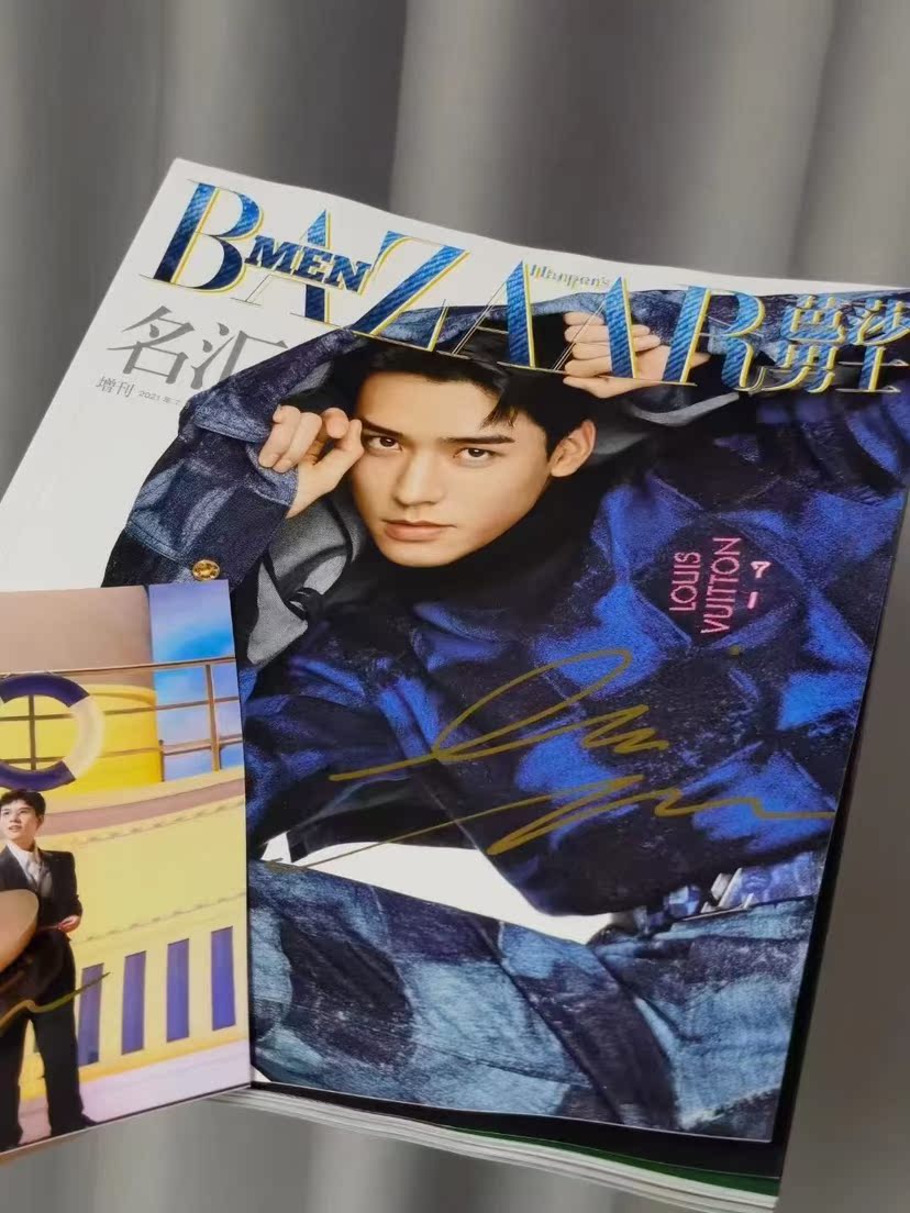 Gong Jun's pen signed Bartha men's magazine special issue of pro-fidelity fans should be necessary for the weekly side product collection