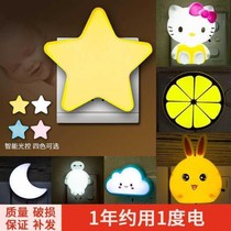 Night light control induction manual switch led plug-in colorful gradient energy-saving bedroom bedside feeding mushroom lamp