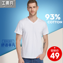  Workers peasants and soldiers mens short-sleeved t-shirt white trend v-neck slim-fit pure white mens short-sleeved t-shirt solid color bottoming casual top