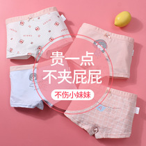  Girls  underwear pure cotton boxer does not clip pp middle and large childrens little girl boxer shorts 3-12 years old childrens underwear womens triangle