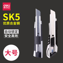 Deli utility knife Large metal stainless steel multi-function heavy duty telescopic knife Unpacking express knife Special paper cutting wallpaper knife Large size knife holder medium knife tool knife Industrial wallpaper art knife