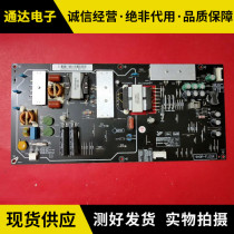 Xiaomi L60M4-AA L55M5-AA TV power supply board PSLF231A01X FSP180-1FS01