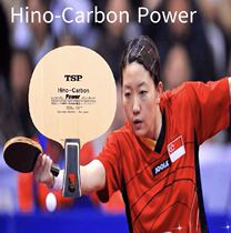 TSP table tennis racket bottom plate hino carbon offensive type 3 2 carbon Li Jiawei Strong 22194
