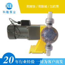 GW mechanical diaphragm metering pump flocculant PAM corrosion resistant 304 stainless steel PVC dosing Factory Direct