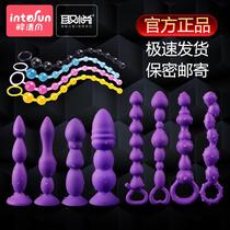  Vestibular bead anal plug Anal plug Female supplies Flirting fun utensils Expansion anal expander chrysanthemum adult sex toy sm