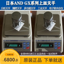 Original Japanese AND GX-6000 high precision weighing balance electronic balance industrial balance electronic scale