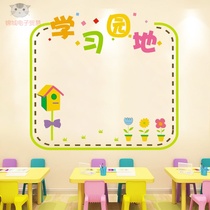 Classroom Beautification Design Cozy Classroom Placement Junior High School Class Cultural Arrangement Items Wall Sticking Decoration Elementary School Placement