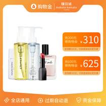 (Recharging Hedonyfold) Makoto Kamata Exclusive Shopping Gold Recharge 300 310600 310600 to be 625