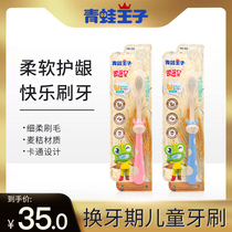 Frogs Prince Childrens toothbrush 2 Babies Soft Hair Oral Cleaning Infants Tooth Swap for Wheat Grain Flexo toothbrush