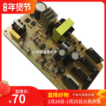 Adapt to EPSON LQ630K EPSON635K LQ730K LQ735K printer power board original disassembly