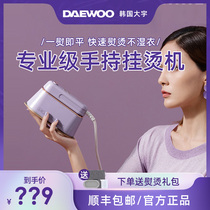 Daewoo Handheld Garment Ironing Machine Home Small Steam Iron Portable Ironing Machine Travel Ironing Machine 029