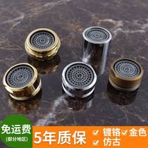 Face Basin Tap Bubbler Copper Outlet Filtered Mouth web Kitchen anti-splashed Water faucet Bathroom Accessories