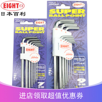 Japan EIGHT-EX Burley lengthened ball head Inner Hexagon Wrench imports Long round head screwdriver TMS-7 9