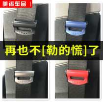 Car seat belt Cards Fixed non-slip clamp limiters Insurance with bayonet Plug tightness adjusters