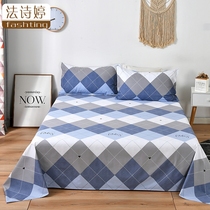 Bed sheet single cotton 100 cotton winter single dormitory 1 m 2 double bed 200x230x250
