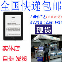  Amazon Kindle Paperwhite4 Classic version flat-screen e-book reader KPW4 National Bank