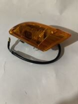 Suitable for HJ110-A curved beam car turn light front turn light Rear turn light left and right