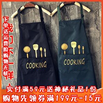 Kitchen waterproof and greaseproof Korean version Fashion apron for men and women adult hood chefs working to bake supplies