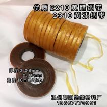 2210 yellow lasilk with 2310 yellow lacquered silk thick 0 08mm 08mm 10mm High pressure insulation with thin yellow wax silk ribbon